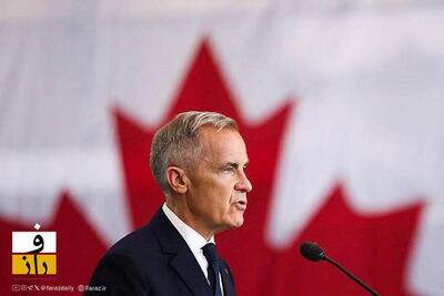  نخست وزیر کانادا: «قدرت‌های متوسط» می‌توانند ابرقدرت شوند