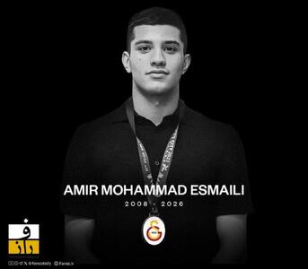 درگذشت ملی‌ پوش ۱۷ ساله واترپلوی ایران بر اثر سانحه رانندگی