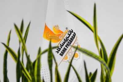 دعوت به همکاری بانک پاسارگاد