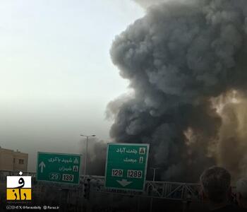 آتش سوزی گسترده در بازار جنت آباد تهران