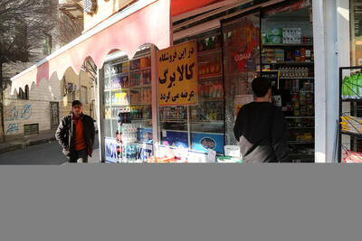  واریز 2/000/000 تومانی کالابرگ الکترونیکی دهک های یک تا ۷ | زمان‌بندی خرید با کالابرگ