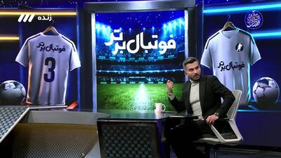 کارشناسی داوری خیبر - فولاد + ویدئو