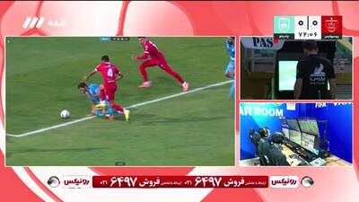 رد پنالتی پرسپولیس با کمک VAR + ویدئو