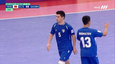 گل سوم تیم ملی فوتسال ازبکستان به ایران (جورائف)
