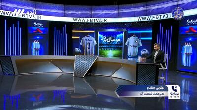 مدیرعامل شمس‌آذر: ما نگفتیم که تراکتور برای تکرار بازی پیشنهاد مالی داده است