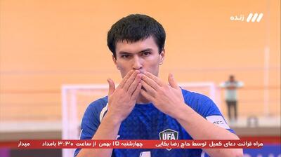 گل اول تیم ملی فوتسال ازبکستان به ایران (روپیوف)