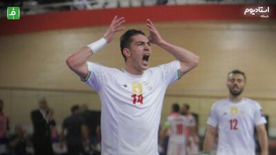 هایلایت فوتسال ایران 7-4 ازبکستان (گزارش شبکه استادیوم)