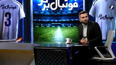  افشاگری میثاقی درباره شرط بندی برخی بازیکنان فوتبال + ویدئو
