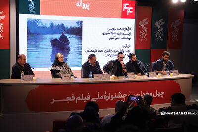 فتوکال و نشست فیلم پروانه در جشنواره فیلم فجر