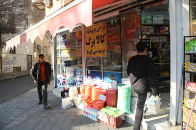 فروشگاه های عرضه کالا برگ