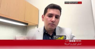  تحلیلگر بی‌بی‌سی: اگر  جنگ شود، ایران ضربه‌ای سنگین و تعیین‌کننده به آمریکا می‌زند