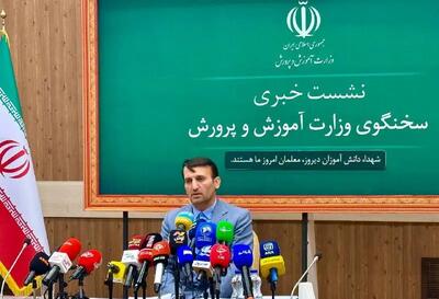 ۴۲۰ مدرسه تنها یک دانش آموز دارند؛ خطر بازماندگی از تحصیل در صورت نبود معلم