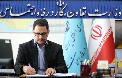 محله‌محوری، اصلی دیرپا در تقویت نظام جامع رفاه اجتماعی