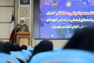  معلم غریق نجات جامعه است