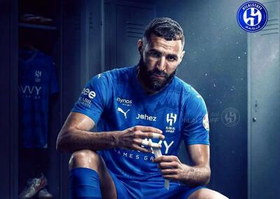 رسمی: کریم بنزما به الهلال عربستان پیوست