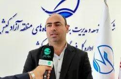  ثبت بیش از 17هزار پرواز در فرودگاه بین‌المللی کیش/ آمادگی برای نوروز ۱۴۰۵ با رویکرد هوشمندسازی و توسعه پروازهای خارجی