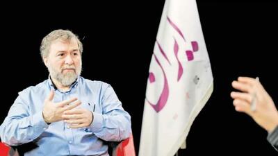 ایران به مثابه ملک مشاع