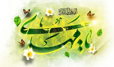  ۳۰ متن تبریک نیمه شعبان ۱۴۰۴ + جملات زیبا و اشعار تبریک تولد حضرت مهدی (عج)