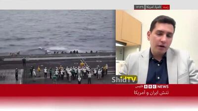 خبر فوری از جنگ | تحلیلگر بی‌بی‌سی: اگر جنگ شود، ایران ضربه‌ای سنگین و تعیین‌کننده به آمریکا می‌زند