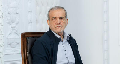  پزشکیان دستور مذاکره با آمریکا را صادر کرد - ایران ویو 24