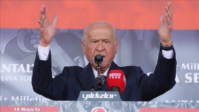  دولت باغچلی: حمله آمریکا به ایران اقدامی غیرقابل قبول و فاجعه‌بار است - ایران ویو 24