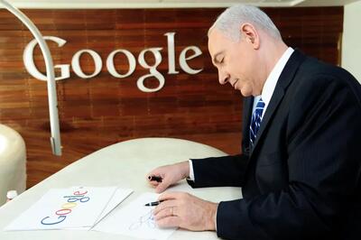  افشای نقش گوگل در پشتیبانی فناورانه از جنایات رژیم صهیونیستی در غزه - ایران ویو 24