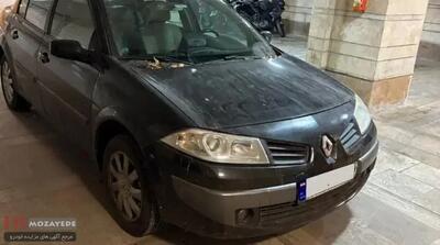  حراج 2 دستگاه خودرو های کارکرده (شرکت بازرگانی صنایع شیر ایران) شامل : رنو مگان و پرشیا  اتوماتیک