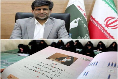  جهش ۶۰ درصدی آمار قبولی سوادآموزان در هرمزگان