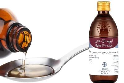  تولید شربت تریاک متوقف می‌شود