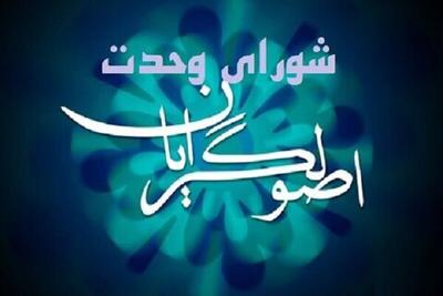  رئیس شورای اصولگرایان کرمان: حضور مردم در انتخابات، باطل‌کننده نقشه‌های دشمنان است