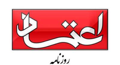 روزنامه رئیس شورای اطلاع رسانی دولت: مصادره اموال دعوت کنندگان به اغتشاش امنیت سرمایه‌گذاری را از بین می‌برد! مردم‌ بین‌ شبکه خبر و اینترنشنال گیر کرده‌اند! | جهان نیوز