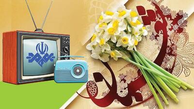  دست پر رسانه ملی در ولادت امام زمان‌(عج)