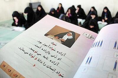 انقلاب سواد