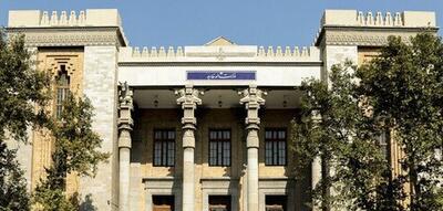 بیانیه درباره احضار سفرای اروپایی