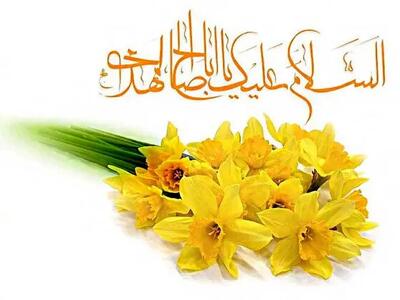 اعمال شب و روز نیمه شعبان