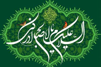 با خواندن این آیه در شب نیمه شعبان رزق و روزی خود را چند برابر کنید