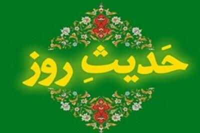  حدیث روز | جایی که نعمت الهی به زنگ خطر تبدیل می شود