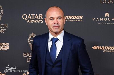 اعتراف اینیستا: بازی بارسلونا را با قلب شکسته می‌بینم/ واقعاً زیباست وقتی می‌گوید الگوی او بوده‌ام