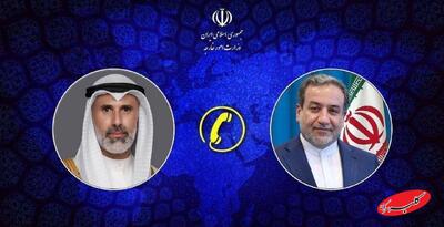  گفتگوی وزیران خارجه ایران و کویت - کلبه سرگرمی