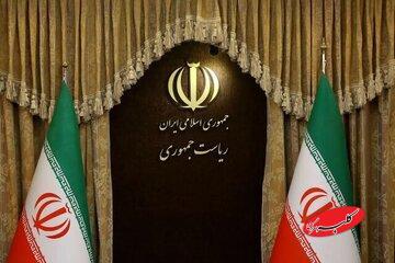  سامانه دولت برای شناسایی جان باختگان حوادث دی ماه معرفی شد + جزئیات و آدرس - کلبه سرگرمی