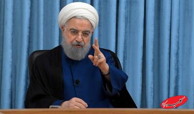  ببینید | حسن روحانی: باید تخاصم با آمریکا را هم مدیریت کرد - کلبه سرگرمی