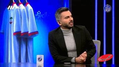  ببینید | کنایه میثاقی به شرط بندی برخی بازیکنان در فوتبال ایران - کلبه سرگرمی