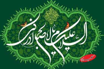  با خواندن این آیه در شب نیمه شعبان رزق و روزی خود را چند برابر کنید - کلبه سرگرمی