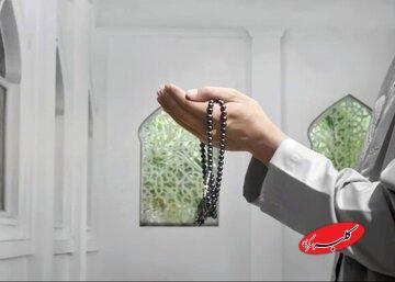  خاضعانه از خدا توفیق غنیمت‌شماری شعبان را بخواهیم - کلبه سرگرمی