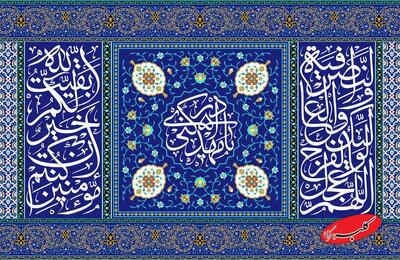  انتظار واقعی،مسئولیت‌پذیری برای اصلاح است/مهدویت؛ موتور محرک تاریخ - کلبه سرگرمی