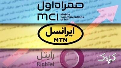  قطع اینترنت بین‌الملل درآمد اپراتورها را نابود کرد / درآمد مخابرات سقوط کرد - مجله اینترنتی کولاک