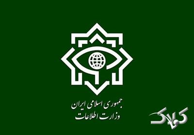  بیانیه مهم وزارت اطلاعات؛ موفقیت‌های اطلاعاتی مرهون همراهی مردم است - مجله اینترنتی کولاک