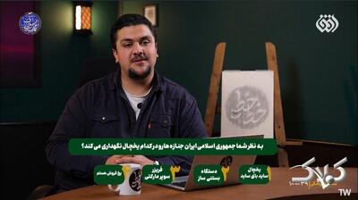 این زمین‌لرزه اخلاقی تمام مرزها را در صداوسیما شکست! - مجله اینترنتی کولاک
