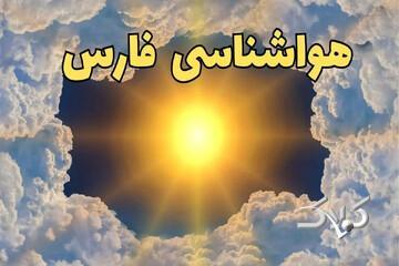  وضعیت آب و هوا فارس فردا چهارشنبه ۱۵ بهمن ۱۴۰۴ - مجله اینترنتی کولاک
