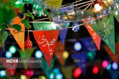  دستورالعمل نظارت بر برگزاری مراسم نیمه شعبان